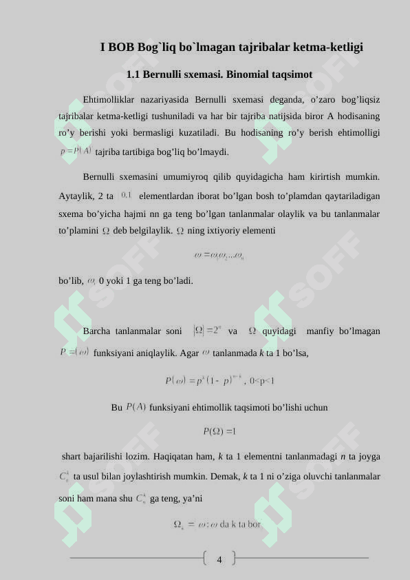 Puasson teoremalari va uning tatbiqlari 6