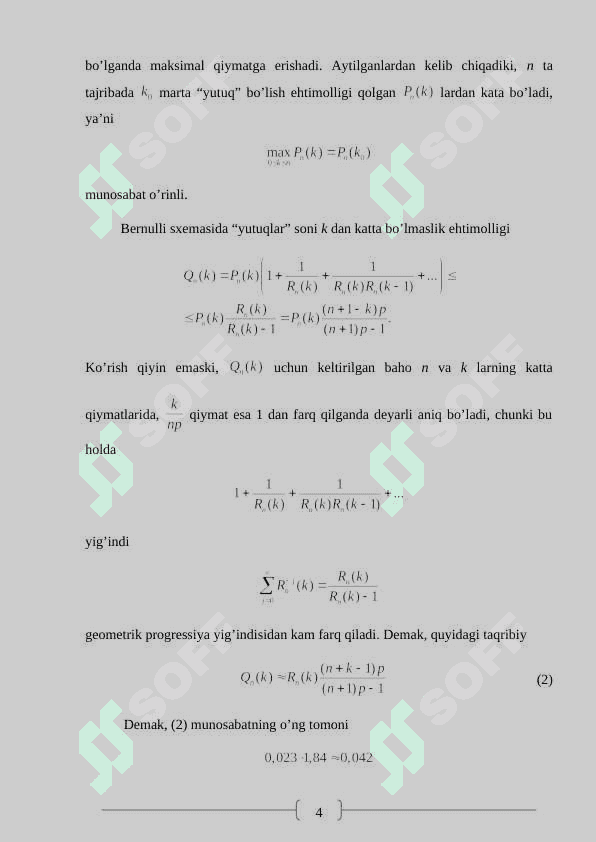 Puasson teoremalari va uning tatbiqlari 8