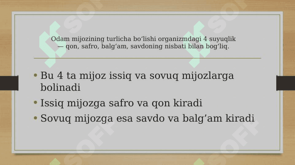 Xalq tabobatida issiq mijozli va sovuq mijozli insonlarni biokimyoviy tavsifi.Antioksidantlik 5