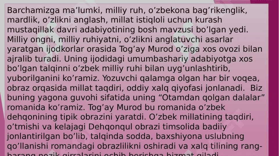 Tog’ay Murodning “Otamdan qolgan dalalar” romani tahlili 2