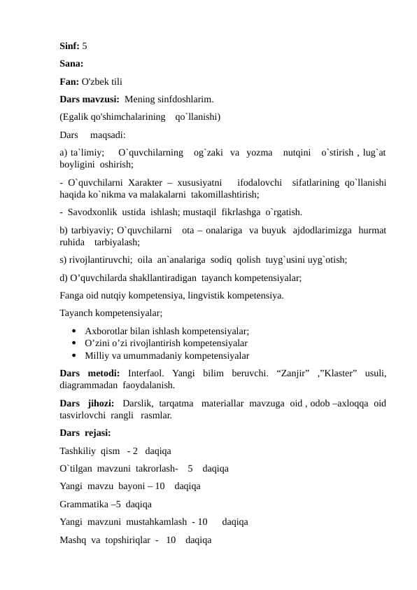 Mening sinfdoshlarim dars ishlanma