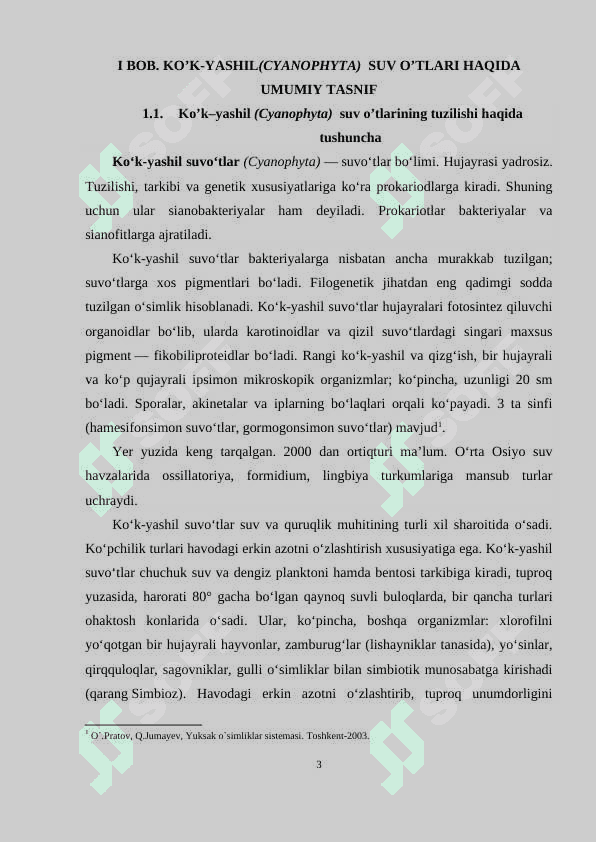 KO‘K-YASHIL(CYANOPHYTA)  SUV O’TLARINING UMUMIY TASNIFI 3