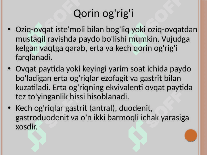 Bolalarda uchraydigan hazm tizimi kasalliklari semiotikasi 3