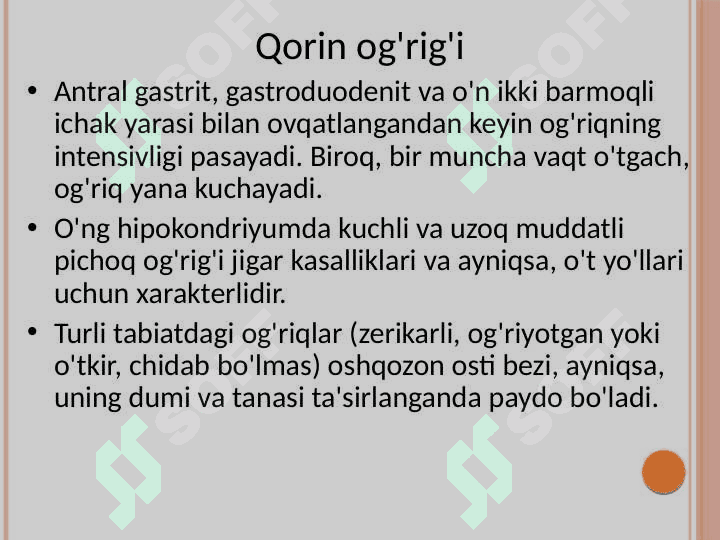 Bolalarda uchraydigan hazm tizimi kasalliklari semiotikasi 4