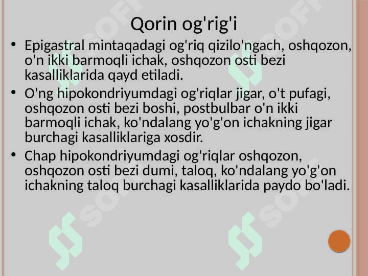 Bolalarda uchraydigan hazm tizimi kasalliklari semiotikasi 5