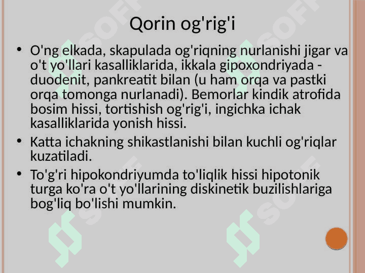 Bolalarda uchraydigan hazm tizimi kasalliklari semiotikasi 7