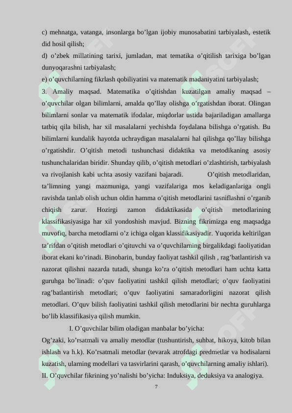 Boshlangʻich sinf matematika darslarida koʻrgazmali metodlardan foydalanish 7