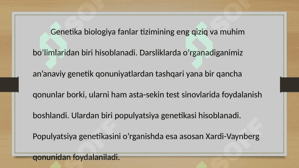Xardi-Vaynberg qonuni 2