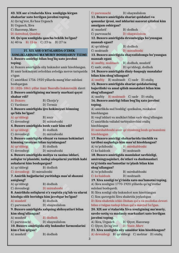 O'zbekiston tarixidan 1000 (ming)lagan test javoblari bilan, test baza tarix 3