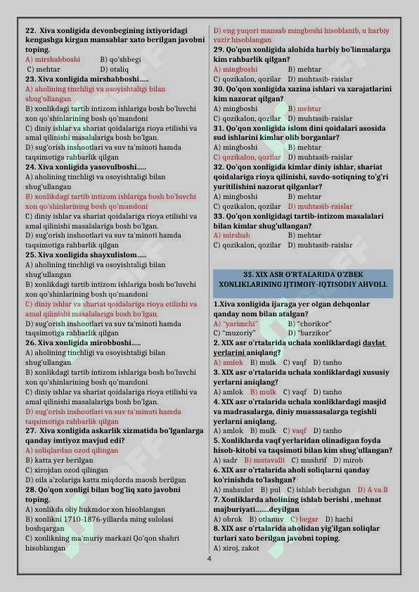 O'zbekiston tarixidan 1000 (ming)lagan test javoblari bilan, test baza tarix 4