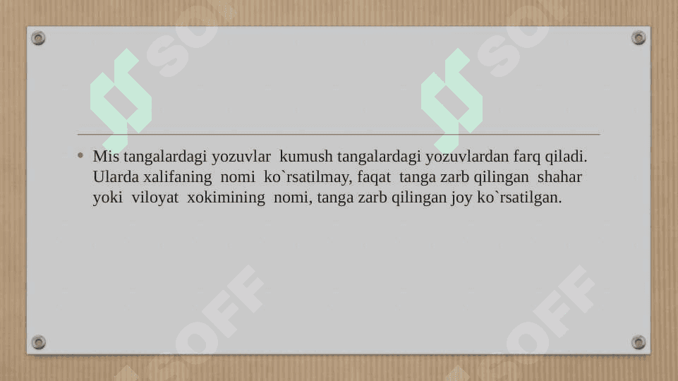 XI-XIV asrdardagi Movarounnahr tangalari 6