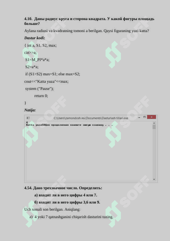 C++ dasturlash tilida matematik masalalarni yechish. 5