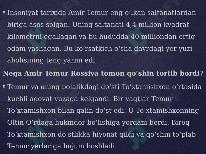 Amir Temurning yurishi 1395-yil 4