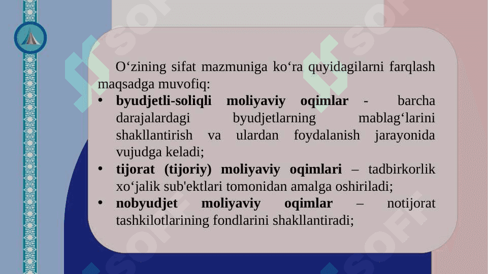Moliyaviy oqimlar 8