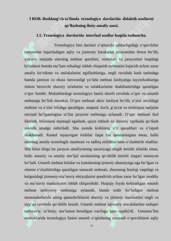Texnologiyani oʻqitishning didaktik tamoyillari 4