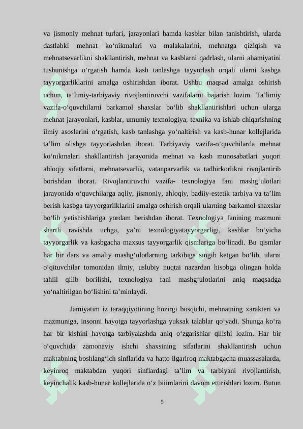 Texnologiyani oʻqitishning didaktik tamoyillari 5