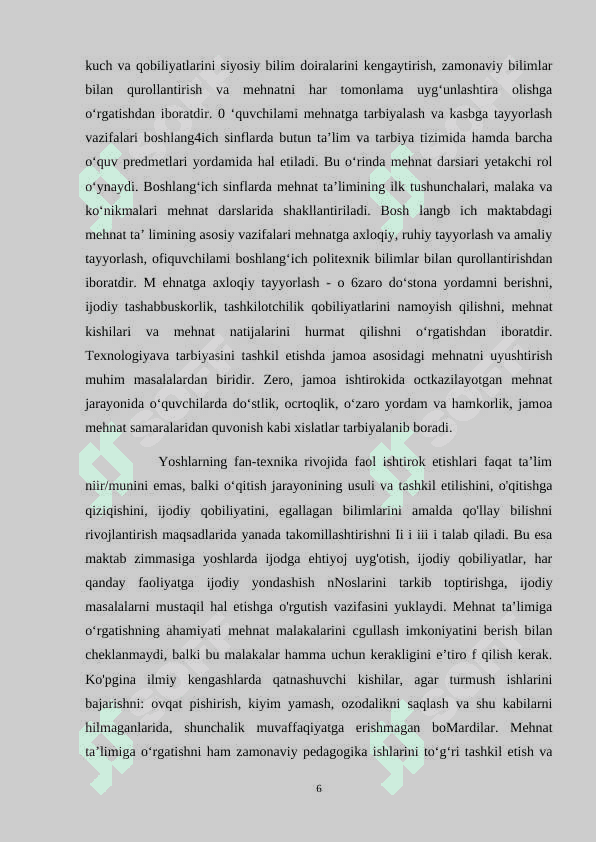 Texnologiyani oʻqitishning didaktik tamoyillari 6