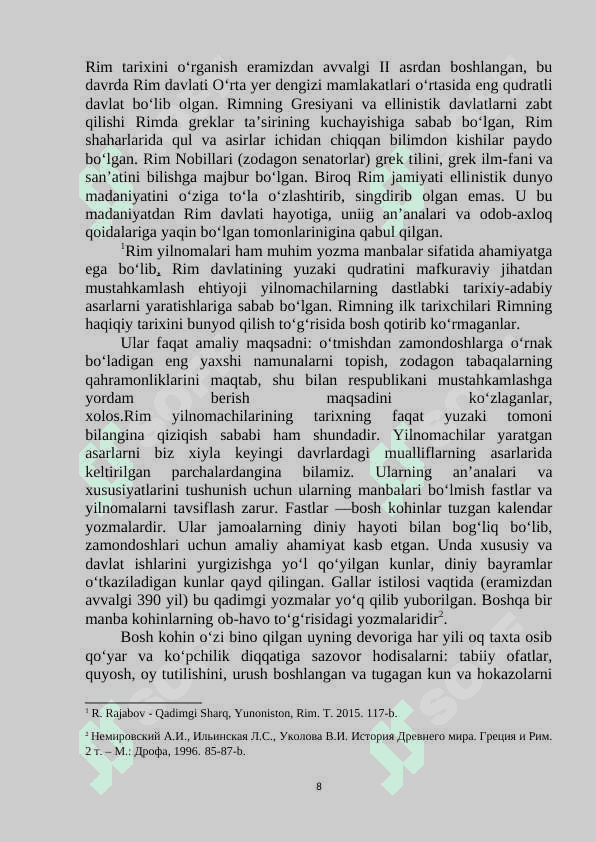 Qadimgi rimda arxiv ishi 8