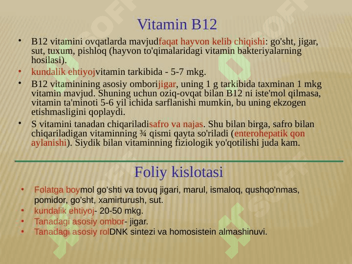Vitamin V12 va folat-kislotasi defisiti anemiyalari. 2