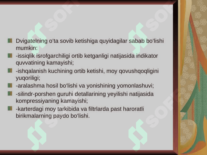 Avtomobil dvigatellarini sovutuvchi suyuqliklar. 6