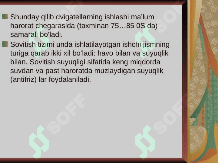 Avtomobil dvigatellarini sovutuvchi suyuqliklar. 7