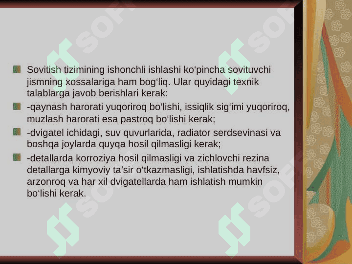 Avtomobil dvigatellarini sovutuvchi suyuqliklar. 8