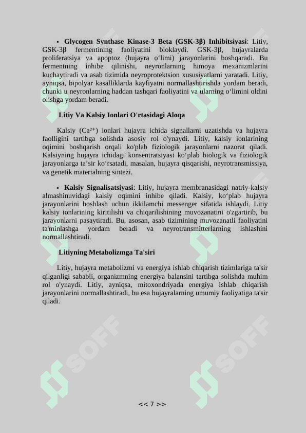 Noorganik ionlar va ularning funksiyalari 7