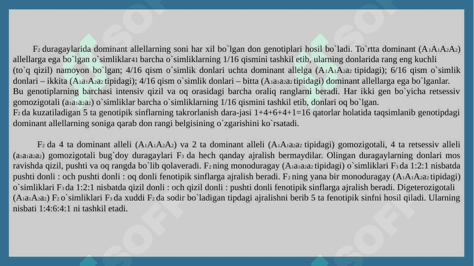 Genlarning polimer ta’sirida belgilarning irsiylanishi 7