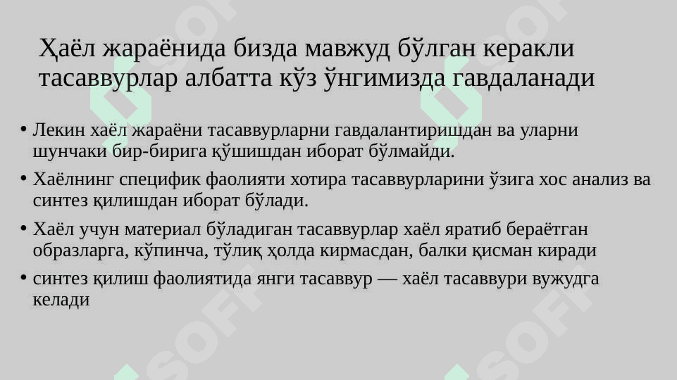 ХАЁЛ НИМА 3