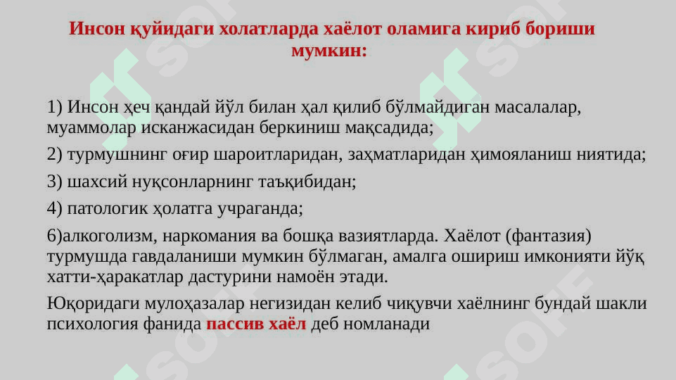 ХАЁЛ НИМА 7