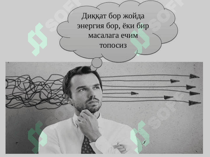 ДИҚҚАТ ВА ХОТИРАНИНГ ПСИХОЛОГИК ХУСУСИЯТЛАРИ 3