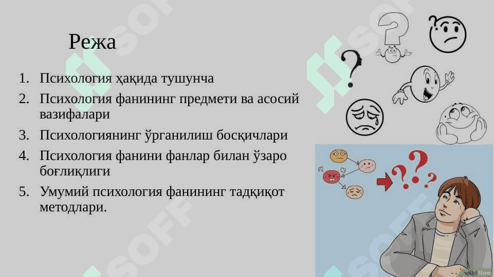УМУМИЙ ПСИХОЛОГИЯ ФАНИГА КИРИШ. ФАННИНГ ИЛМИЙ ТАДҚИҚОТ МЕТОДЛАРИ 2
