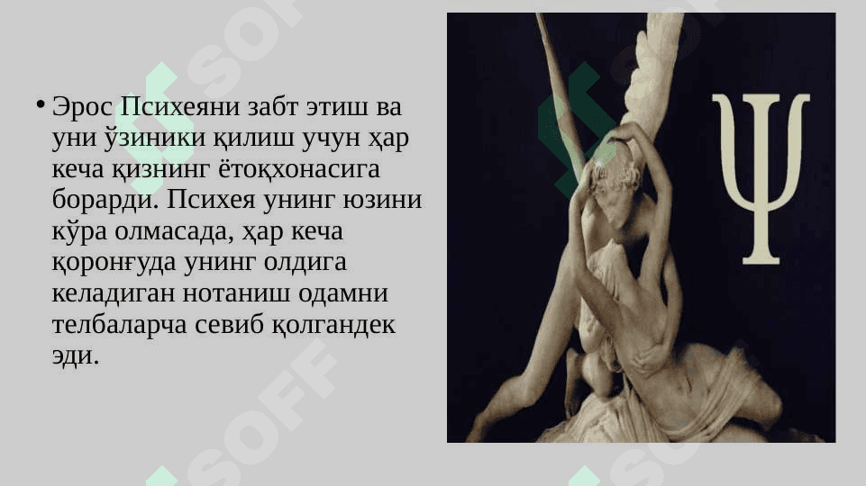 УМУМИЙ ПСИХОЛОГИЯ ФАНИГА КИРИШ. ФАННИНГ ИЛМИЙ ТАДҚИҚОТ МЕТОДЛАРИ 6