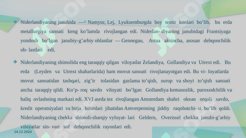 XVI-XVII asrning birinchi yarmida Niderlandiya mavzusida ma’ruza-taqdimot tayyorlash 3