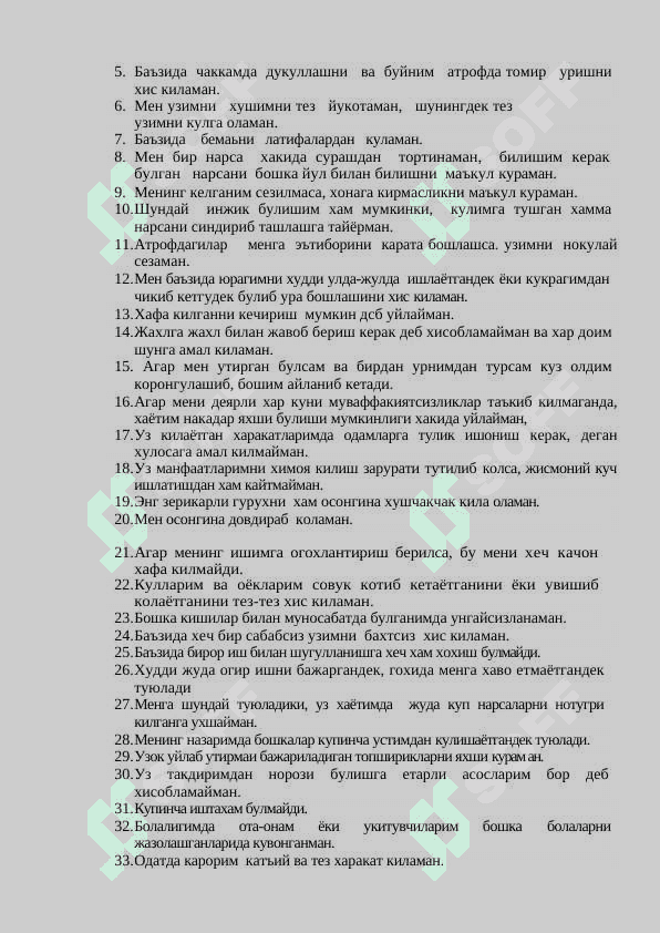 ФРАЙБУРГ САВОЛНОМАСИ   ЁРДАМИДА  ШАХС ХУСУСИЯТЛАРИНИ  УРГАНИШ   МЕТОДИКАСИ 4