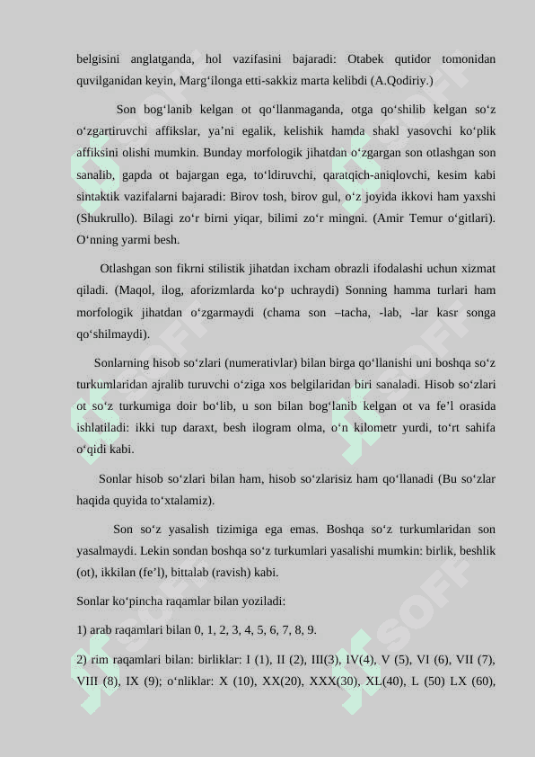 Kurs ishi sonning morfologik xususiyatlari 7