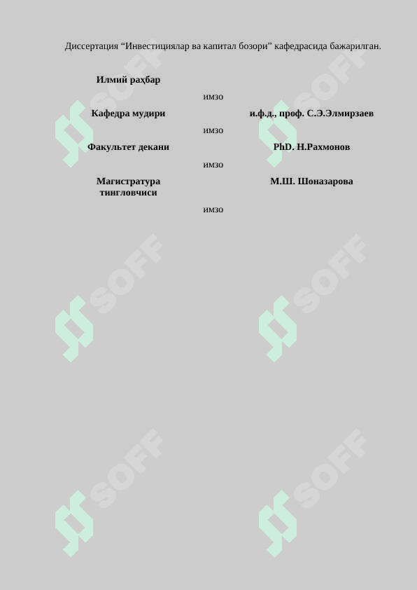 ЛОЙИҲАВИЙ МОЛИЯЛАШТИРИШДА БАНКЛАРАРО РАҚОБАТНИ РИВОЖЛАНТИРИШ ЙЎЛЛАРИЛОЙИҲАВИЙ МОЛИЯЛАШТИРИШДА БАНКЛАРАРО РАҚОБАТНИ РИВОЖЛАНТИРИШ ЙЎЛЛАРИ 2