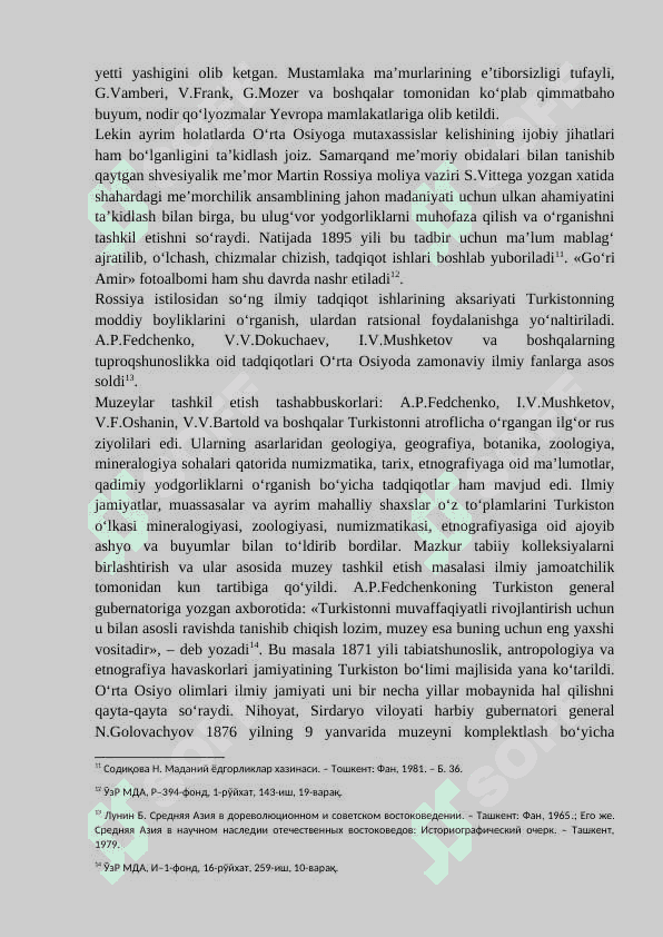 O‘quvchi yoshlarning -ma’naviy dunyoqarashini shakllantirishda muzey  pedagogikasining o‘rni 6