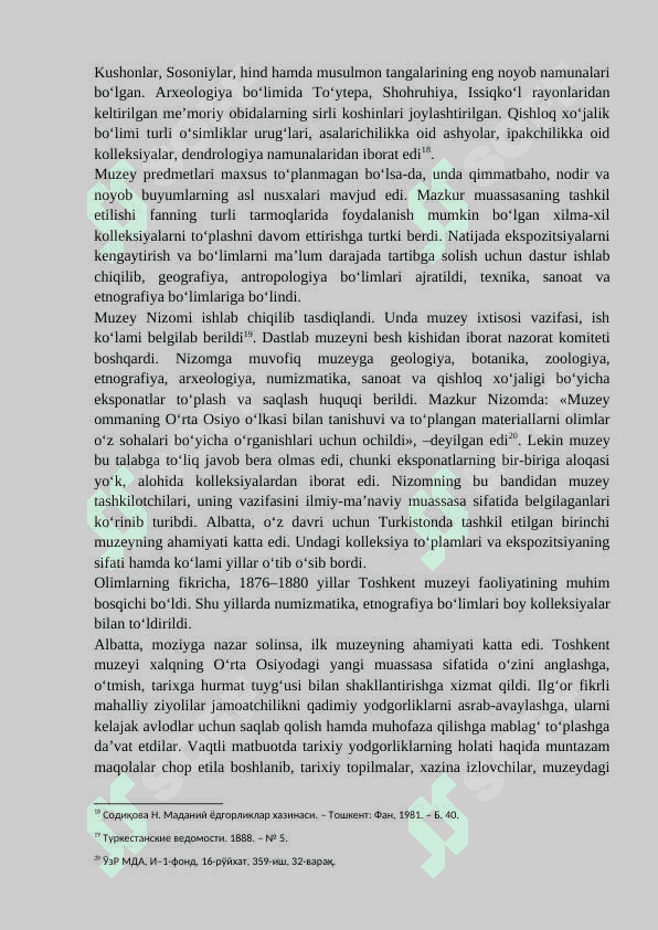 O‘quvchi yoshlarning -ma’naviy dunyoqarashini shakllantirishda muzey  pedagogikasining o‘rni 8