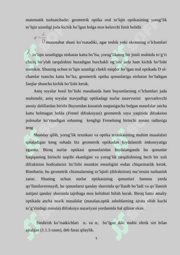 Ko'zgu va prizma. Linzalarda yorug'likning sinishi. Aberratsiya, astigmatism, koma, distortsiya 5