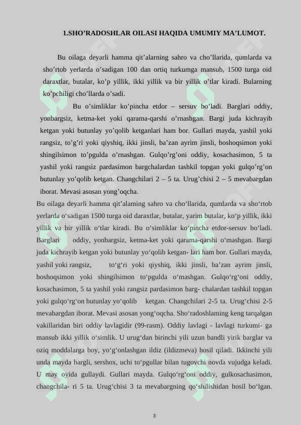 Sho`radoshlar oilasi 3
