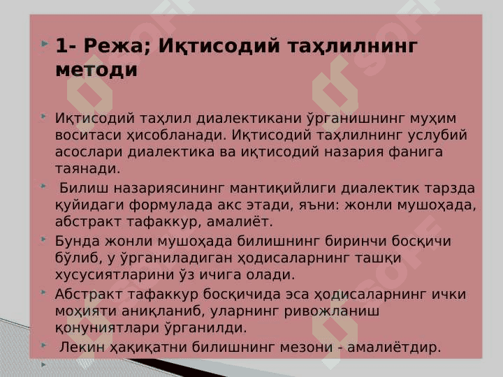IQTISODIY TAHLILNING METODI VA USULLARI 2