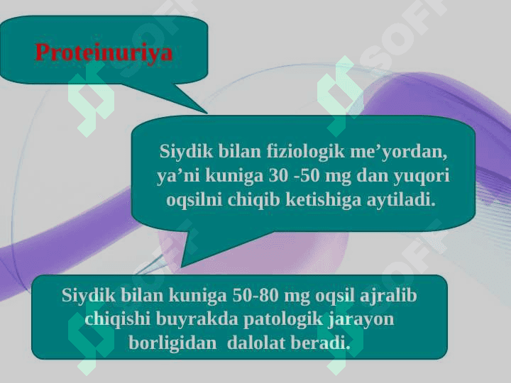Enurez, Siydik chiqaarish yo’llari neyrogen disfunksiyasi 3