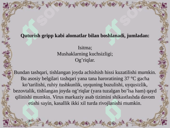Quturish kasalligi — belgilari, xususiyatlari, tashxis 7