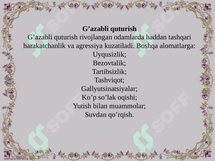 Quturish kasalligi — belgilari, xususiyatlari, tashxis 8