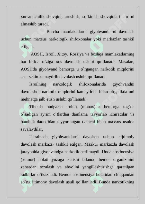 Toksikomaniya 4