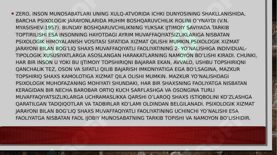 Psixologiyaning zamonaviy tendensiyalari. Geshtalt psixologiyasining mazmun mohiyati 8