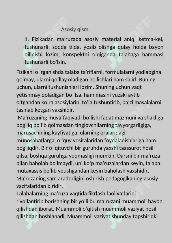 Fizika o’qitishning To’rt shakli 6