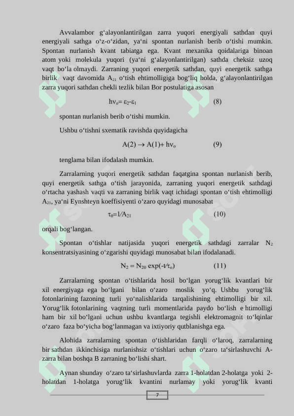 Kvant kuchaytirgichlar 7