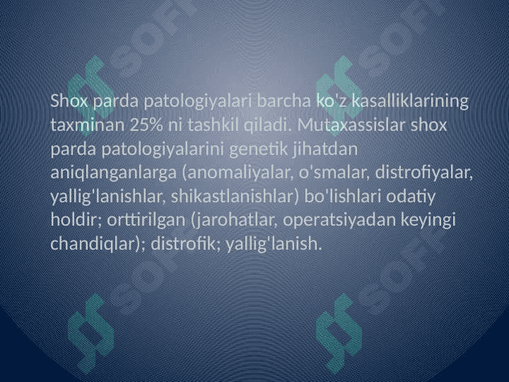 Shox parda anomaliyasi 3
